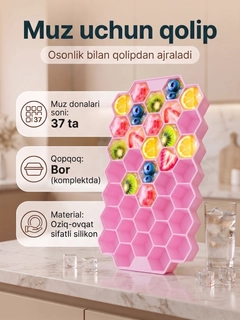 Розовый