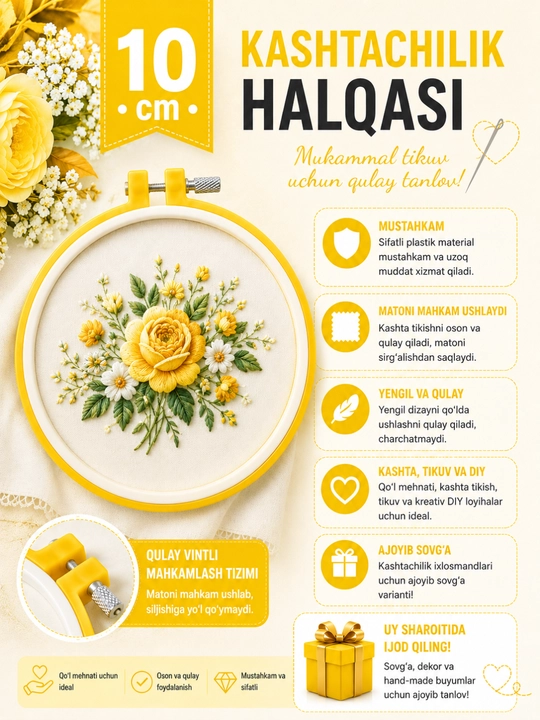 Набор пластиковых пялец для вышивания 10 см, 20 см, 25 см — pамка для embroidery - 