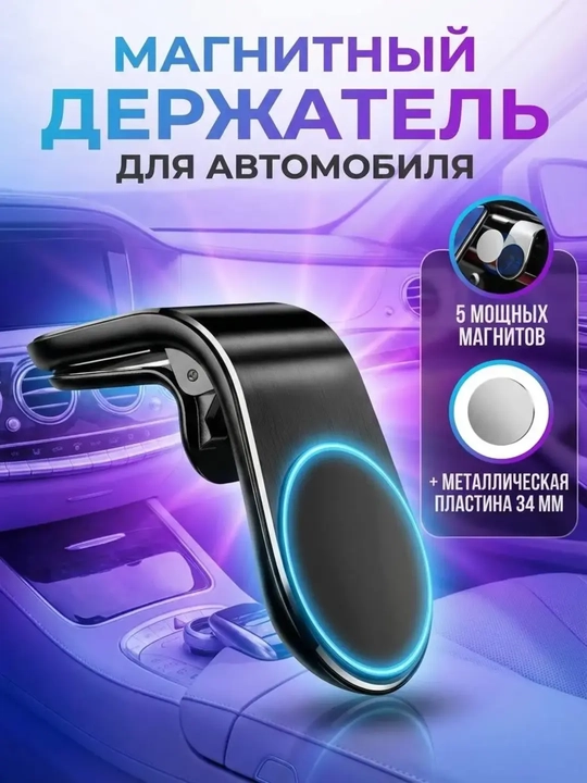 360 darajaga aylanadigan Magsafe avtomobil uchun magnit telefon tutqichi - 