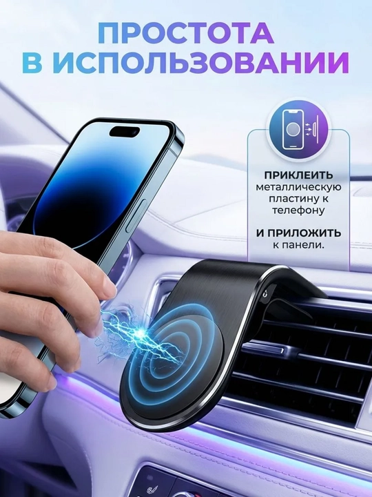 360 darajaga aylanadigan Magsafe avtomobil uchun magnit telefon tutqichi