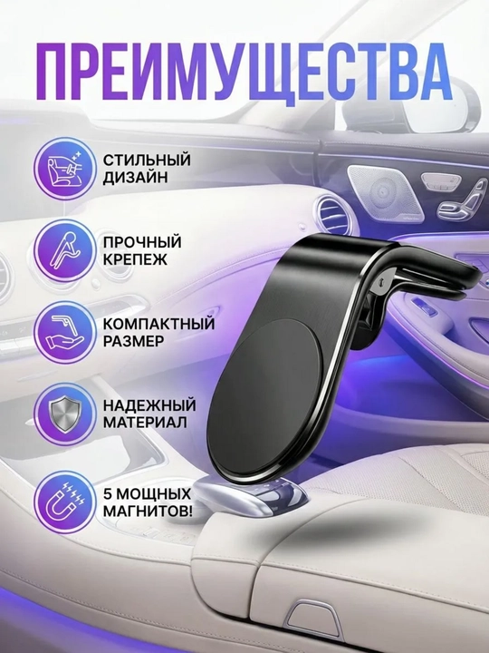 360 darajaga aylanadigan Magsafe avtomobil uchun magnit telefon tutqichi