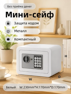 Белый