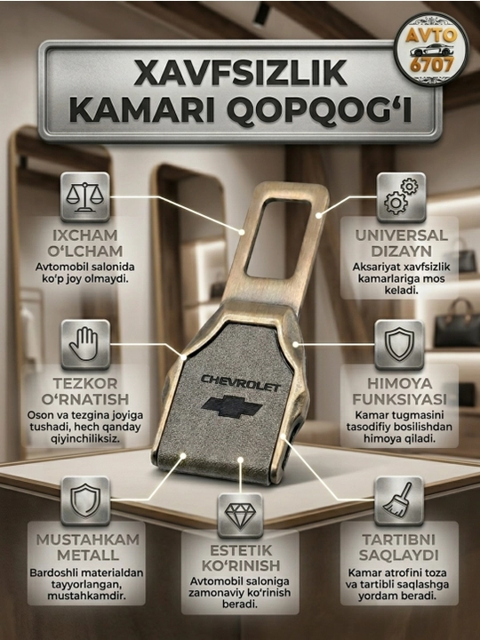 Универсальная заглушка ремня безопасности для авто, блокиратор звука