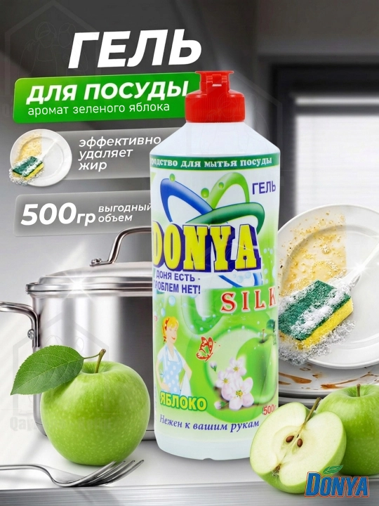 Средство для мытья посуды, DONYA