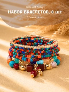 Разноцветный