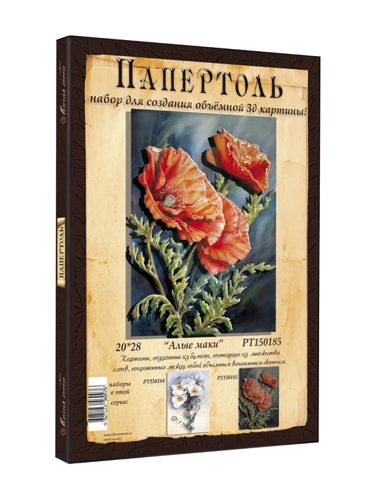 Папертоль набор для создания 3D картины Алые маки PT150185