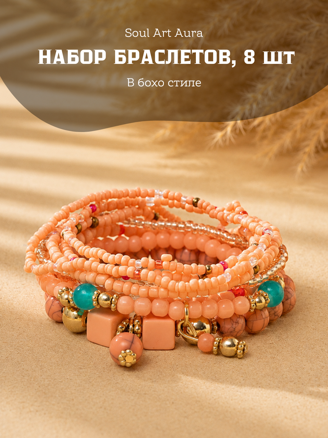 Рыжий