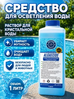 Голубой