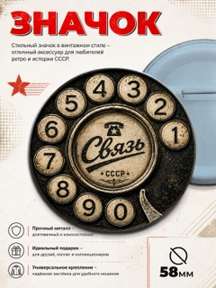 Черный