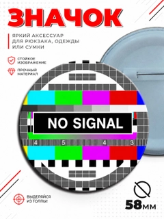 Зеленый