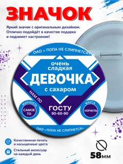 Голубой