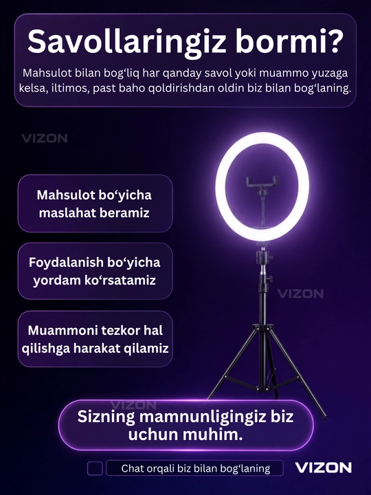 Кольцевая лампа VIZON, штатив с лампой для телефона