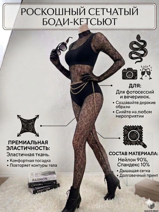 Женское нижнее белье, боди, кружевное ночное белье, комбинезон, 18+, сетчатое боди - 