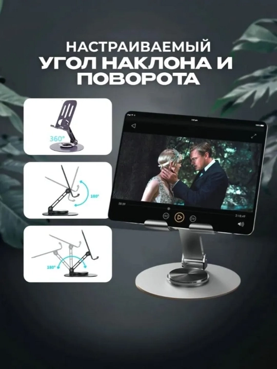 Telefon va planshet, avtomobil uchun podstavka, ushlagich, holder, 360 aylanadigan tutqich