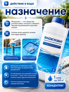Белый