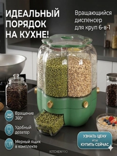 Тёмно-зелёный