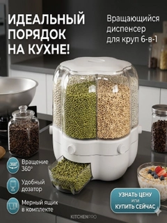 Прозрачный