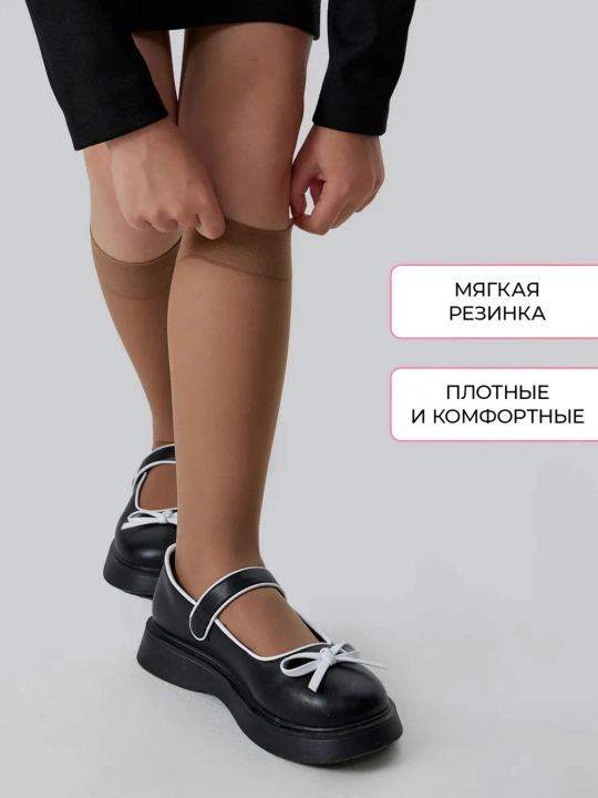 Гольфы для девочек, 2 пары