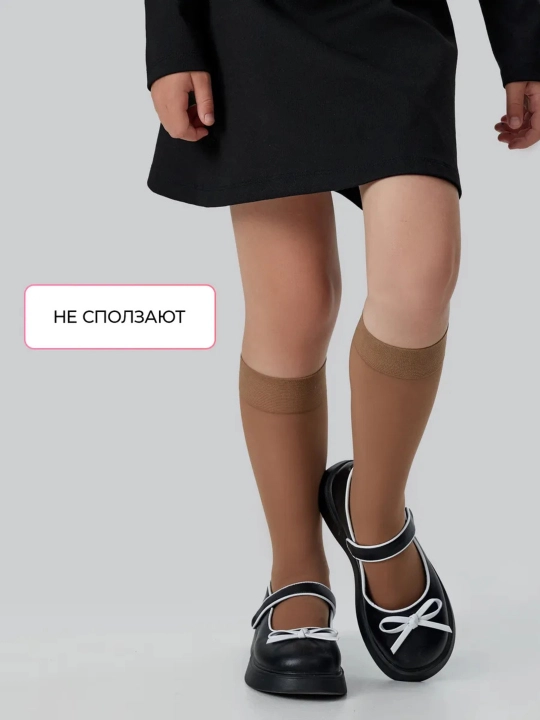 Гольфы для девочек, 2 пары