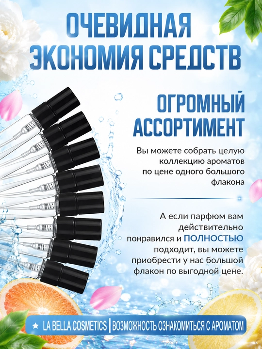 Духи женские Moschino Funny, женский парфюм, стойкий аромат, пробник