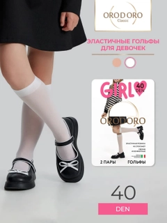 Белый