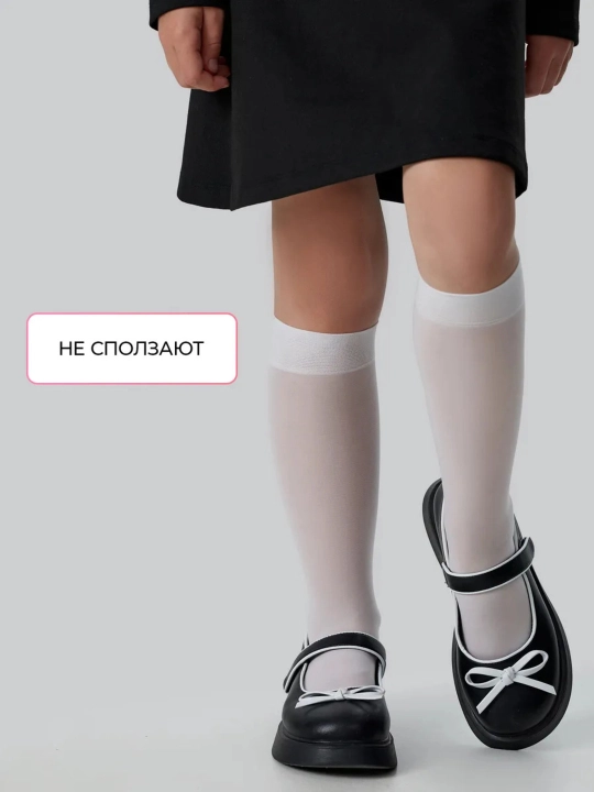 Гольфы для девочек, 2 пары