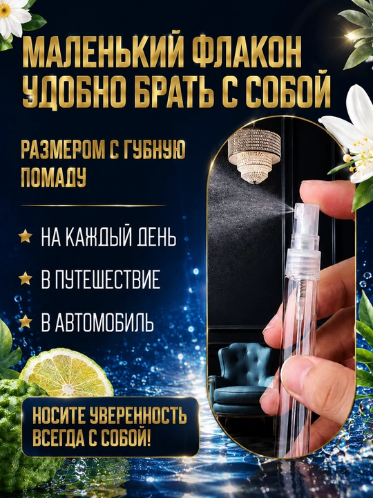 Roja Elysium atirlar erkaklar, erkaklar atiri, probnik atirlar