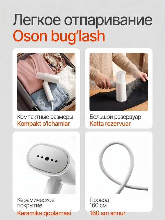 Портативный ручной отпариватель Xiaomi для одежды, с стандартной вилкой