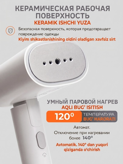 Портативный ручной отпариватель Xiaomi для одежды, с стандартной вилкой