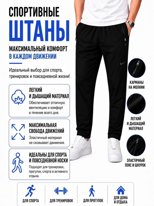 Erkaklar sport shimi - 