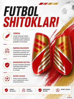 Красный