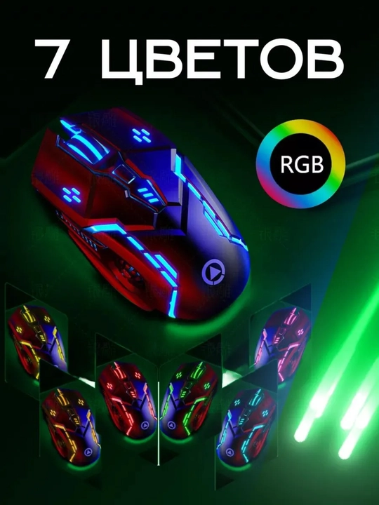 Simsiz sichqonchasi RGB yorug'lik, 3200 DPI, 800 mAh batareya, kompyuter va noutbuk uchun