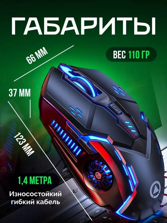 Simsiz sichqonchasi RGB yorug'lik, 3200 DPI, 800 mAh batareya, kompyuter va noutbuk uchun