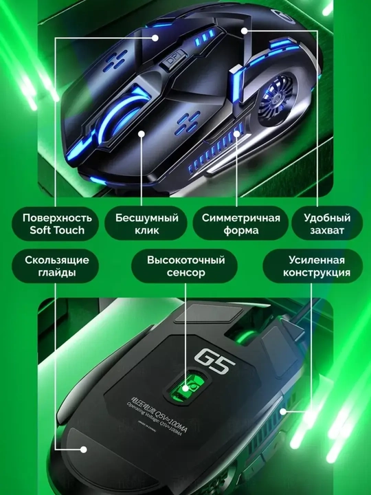 Simsiz sichqonchasi RGB yorug'lik, 3200 DPI, 800 mAh batareya, kompyuter va noutbuk uchun