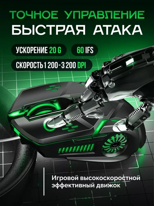 Simsiz sichqonchasi RGB yorug'lik, 3200 DPI, 800 mAh batareya, kompyuter va noutbuk uchun
