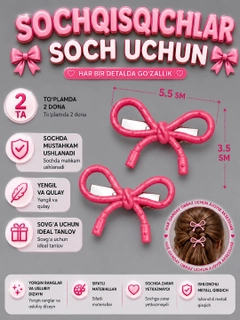 Тёмно-розовый