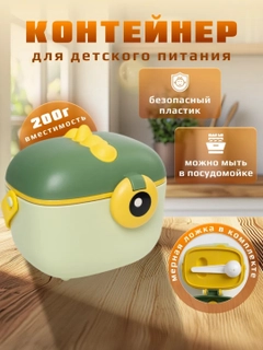 Лесной зеленый