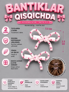 Розовый