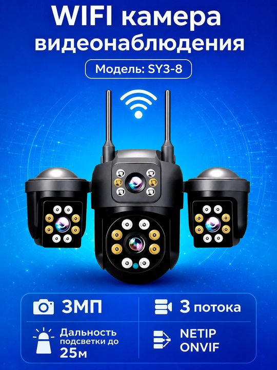 WiFi / 4G tashqi kuzatuv kamerasi, V380 / ICSee, tungi ko‘rish, harakat sensori - 