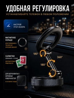 Черное стекло
