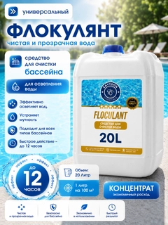 Прозрачный