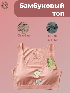 Розовый