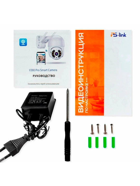 WiFi / 4G tashqi kuzatuv kamerasi, V380 / ICSee, tungi ko‘rish, harakat sensori