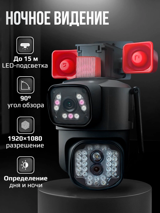 WiFi / 4G tashqi kuzatuv kamerasi, V380 / ICSee, tungi ko‘rish, harakat sensori