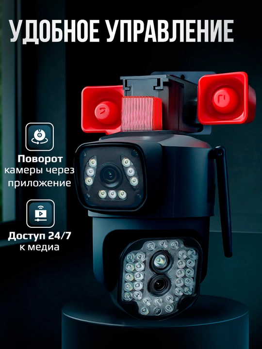 WiFi / 4G tashqi kuzatuv kamerasi, V380 / ICSee, tungi ko‘rish, harakat sensori