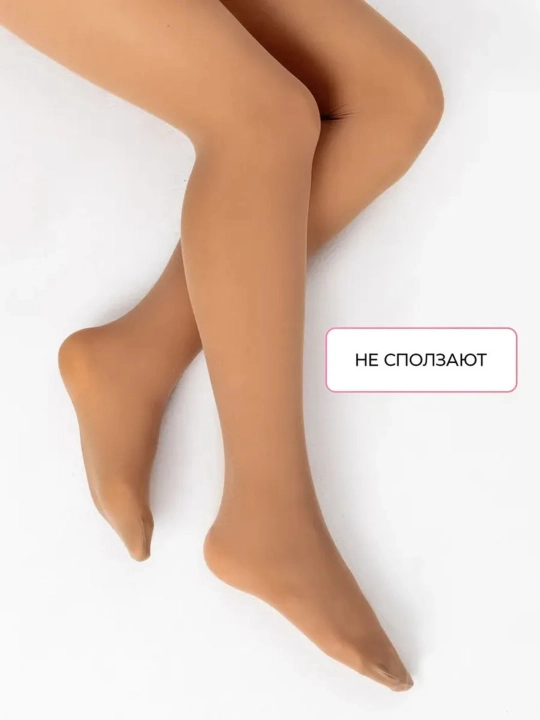 Колготки для девочек