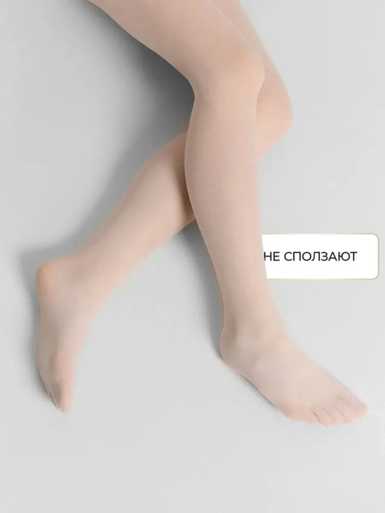 Колготки для девочек