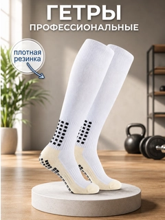 Прозрачный
