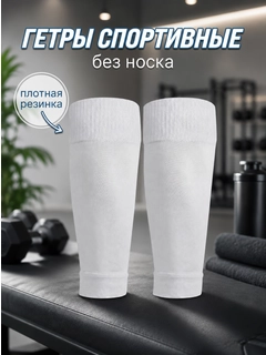 Белый