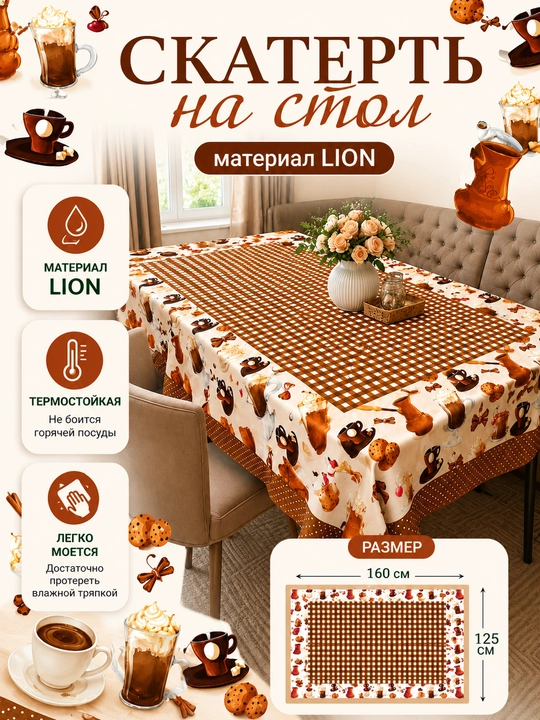 Dasturxon tasviri tushirilgan dog tushmaydigan dasturxon gul tasviri tushirilgan dasturxon - 